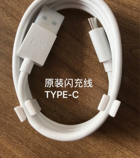 OPPO闪充TYPE-c手机数据线 原...