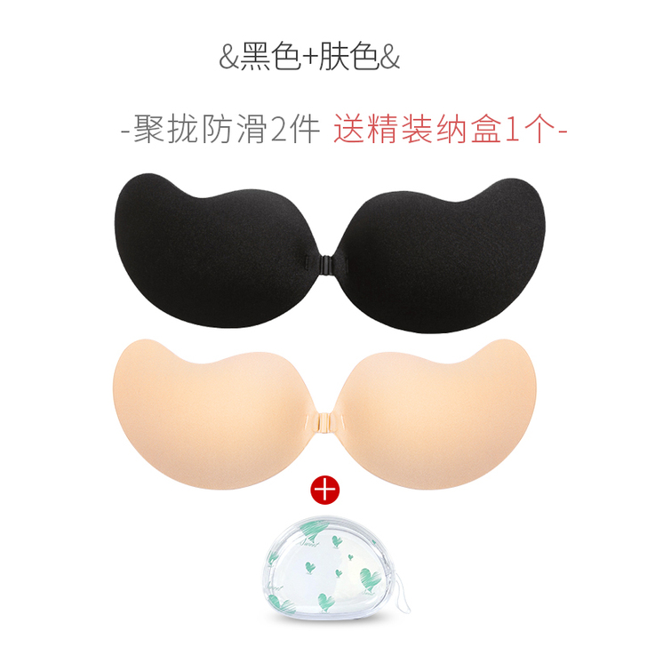 南极人 文胸