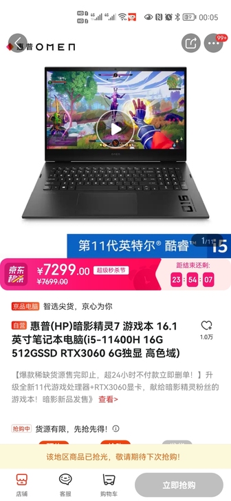全新未拆封，京东购买，收货后提供发票