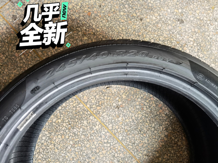 倍耐力PO轮胎 245/40 R20 九成...