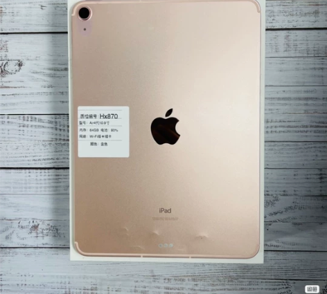 2020款iPad Air4代64G插卡版...