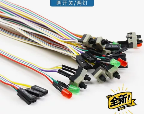 包邮电脑开关线重启线主机开关线带灯开关RE...