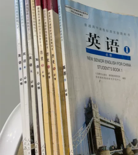 高中英语、历史教科书共8本人教版 10元（...