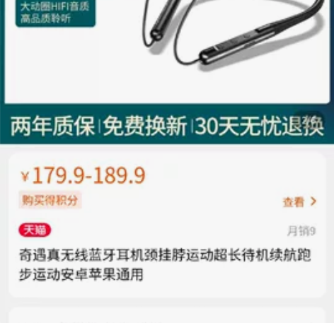 不怎么带的了耳机,耳朵会疼就闲置了,配的耳...