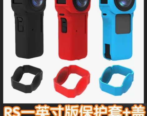 Insta360 ONE RS一英寸全景相...