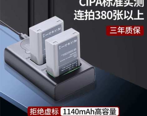 绿巨能BLN1奥林-巴斯EM1/EM5/E...