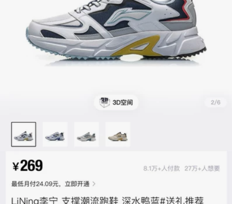 李宁休闲运动鞋，全新正品，吊牌在，支持鉴定...