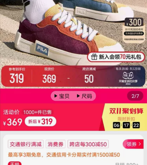 FILA FUSION 斐乐潮牌帆布鞋20...