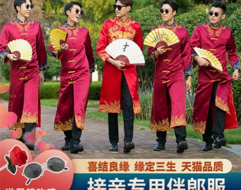 中式伴郎服兄弟团服装男夏季接亲大褂中国风结...