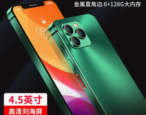 天语手机 I13新款迷你智能小备用可微信可...