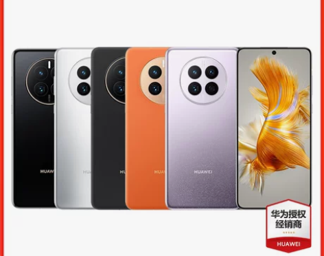 顺丰当天发赠碎屏保 Huawei/华为 M...