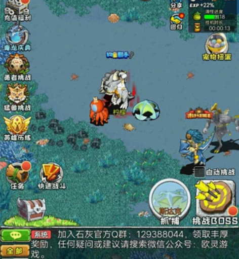 石器时代狼人VIP12号只售115,熊猫端...