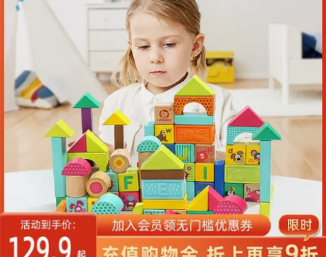 东西几乎全新,积木桶,无掉漆 感兴趣的话点...