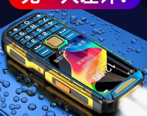 [官方旗舰店]正品三防老年手机超长待机老人...