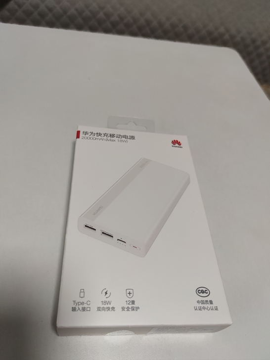 华为原装未开封充电宝,20000mAh大容...