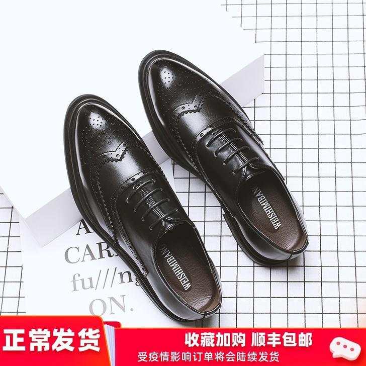 春季布洛克男鞋韩版英伦潮鞋休闲商务正装皮鞋...