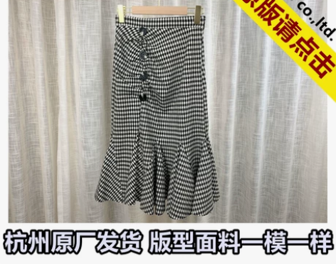 夫人钱 高腰鱼尾裙复古格子半身裙秋冬女中长...
