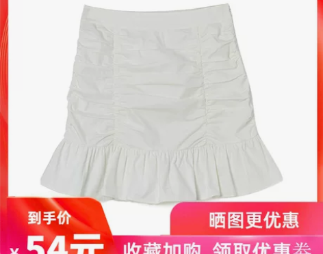白色不规则半身裙女夏高腰防走光荷叶边短裙鱼...