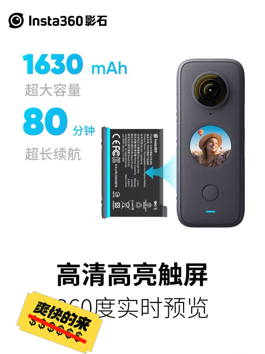 360全景相机x2几乎全新，买了就用了一次...