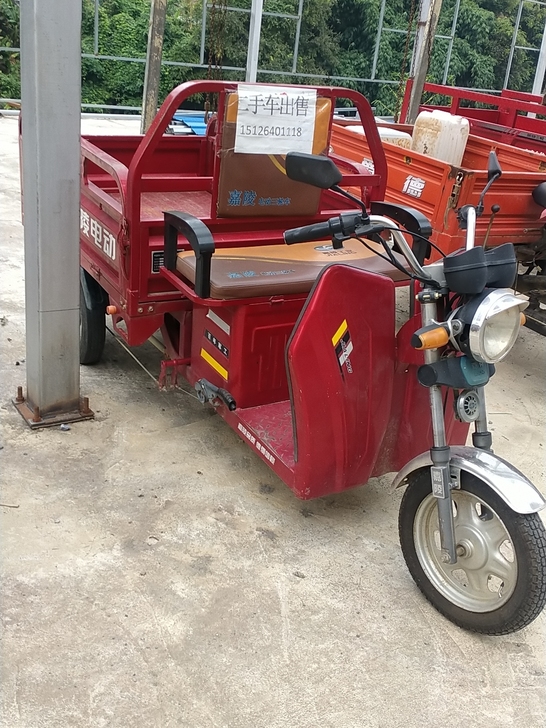 嘉陵电动三轮车