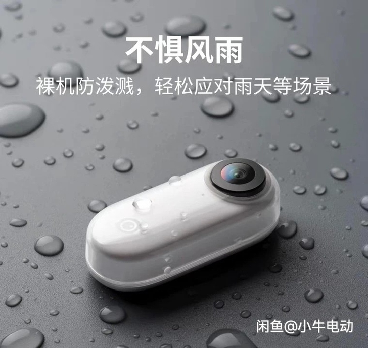 求购lnsta360 GO 一代拇指防抖...