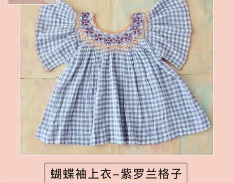全新未试6Y，Bonjour SS22儿童...