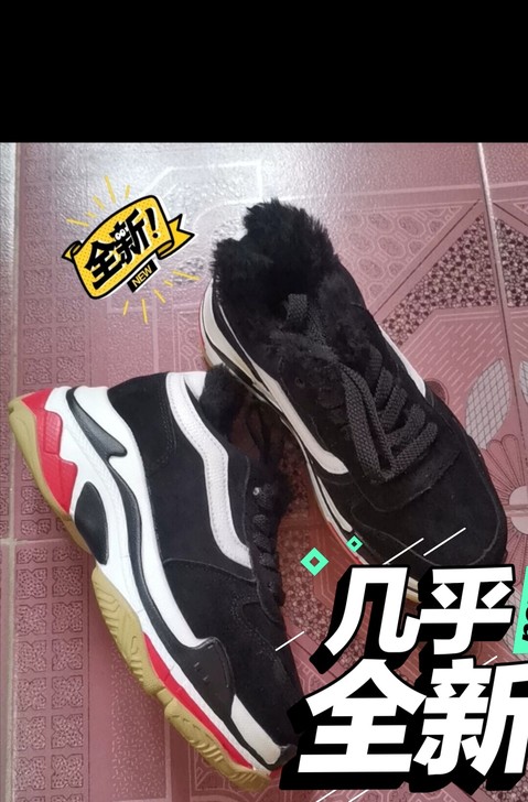 31码小码全新小码鞋  31码加绒