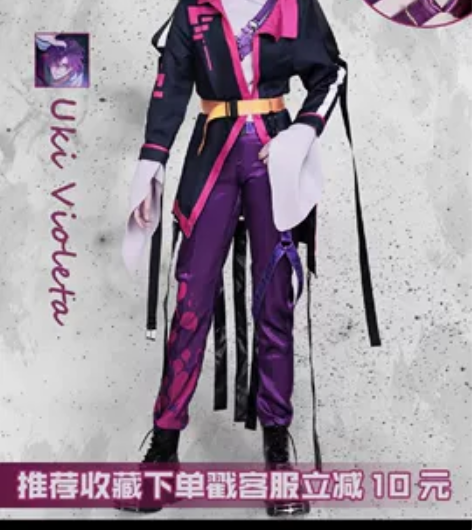 预售（可租）次元依uki cos，九新m码...
