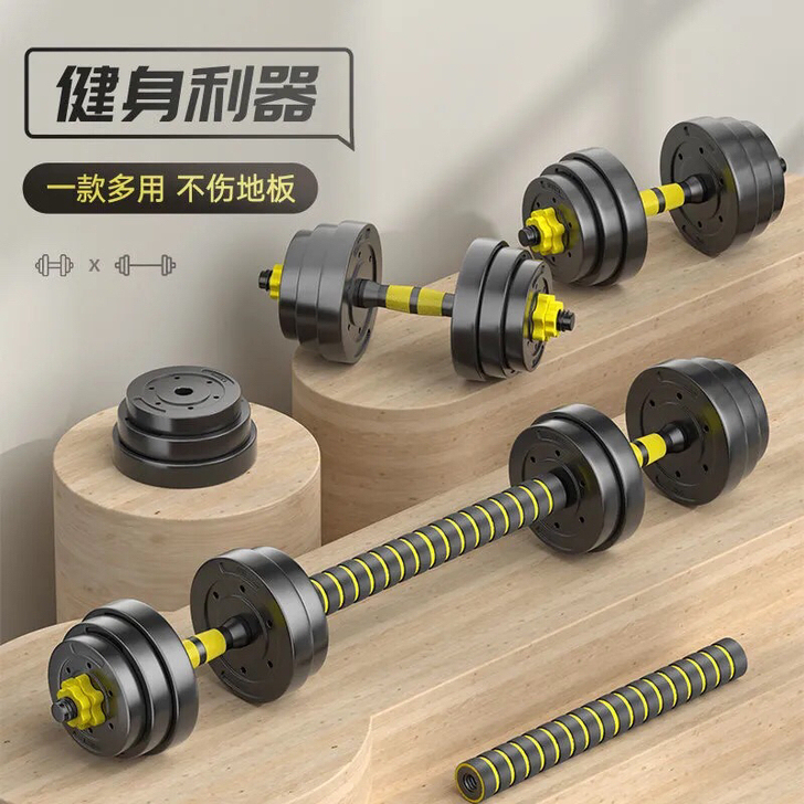 环保哑铃健身训练可拆卸杠铃家用举重男士哑铃...