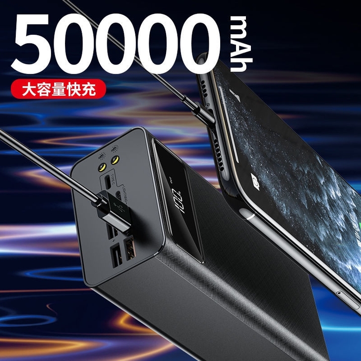 全新充电宝50000毫安超大容量罗马仕同款...