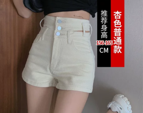 【狂欢价】夏季2021年新款牛仔短裤女夏宽...