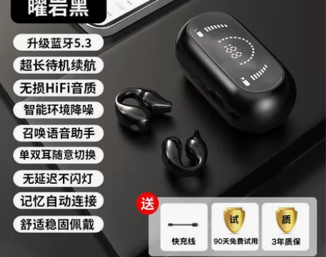 【无痛不入耳】无线蓝牙耳机2022年新款男...