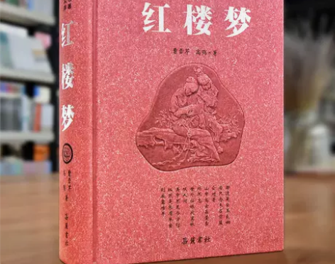红楼梦原著正版 青少版珍藏版无删减成人版足...