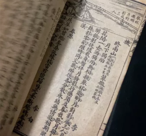 旧书籍，唐诗三百首 感兴趣的话点“我想要”...