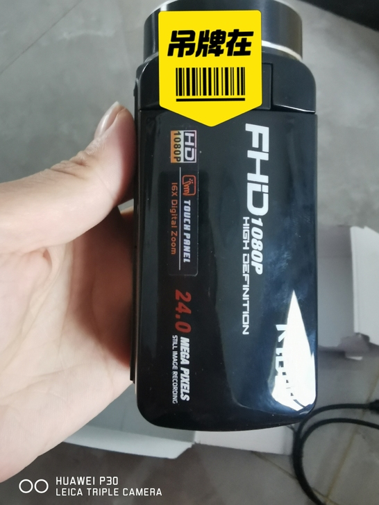 全新款多功能数码摄像机