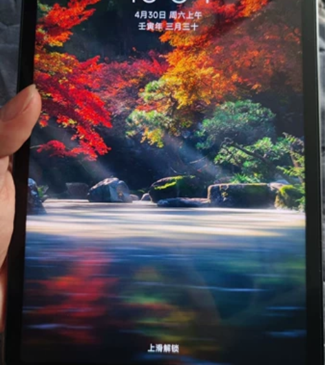 小米平板5Pro6+128急出同城可自提有...