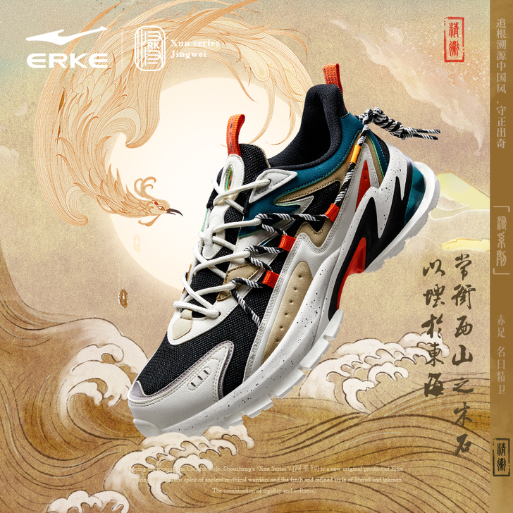 erke/鸿星尔克 跑步鞋