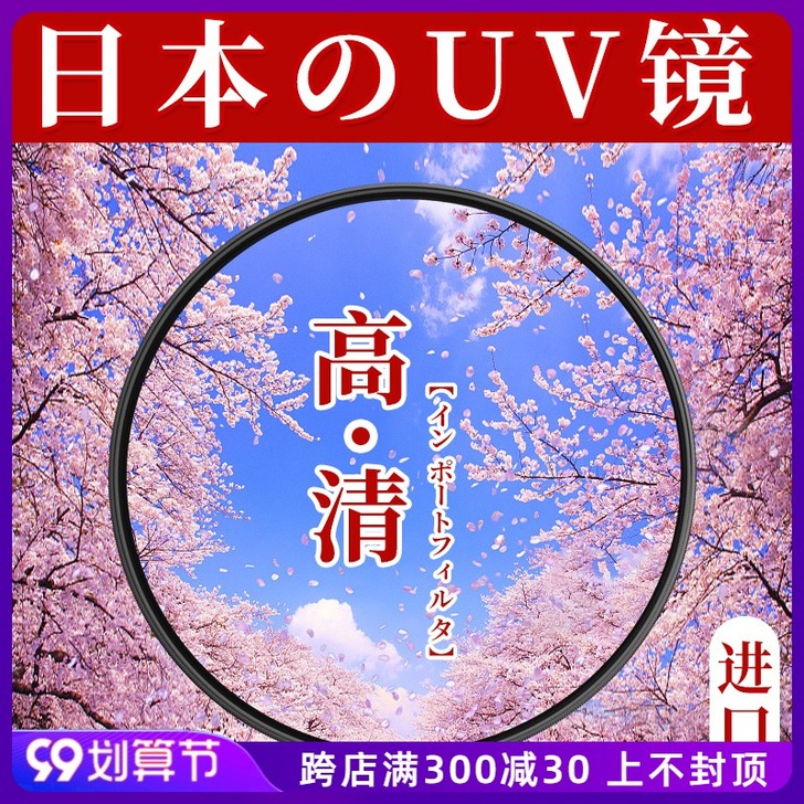 KENKO 滤镜