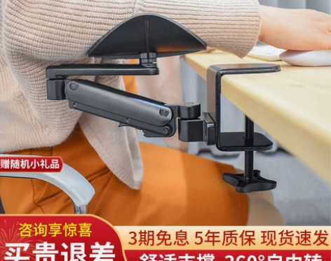 Tunomon桌用鼠标垫护腕托电脑手托架免...