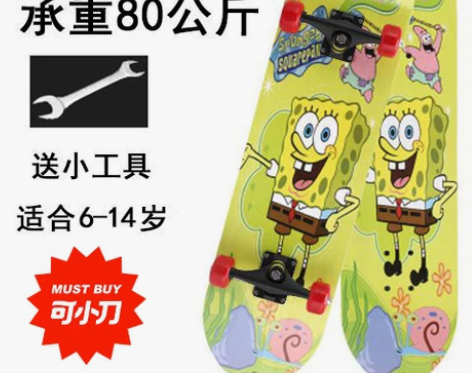 四轮滑板初学者成人男女生青少年成年儿童专业...