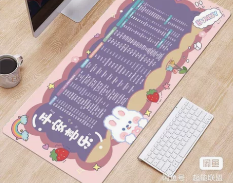 12.8元 全新包邮 超大800*300 ...