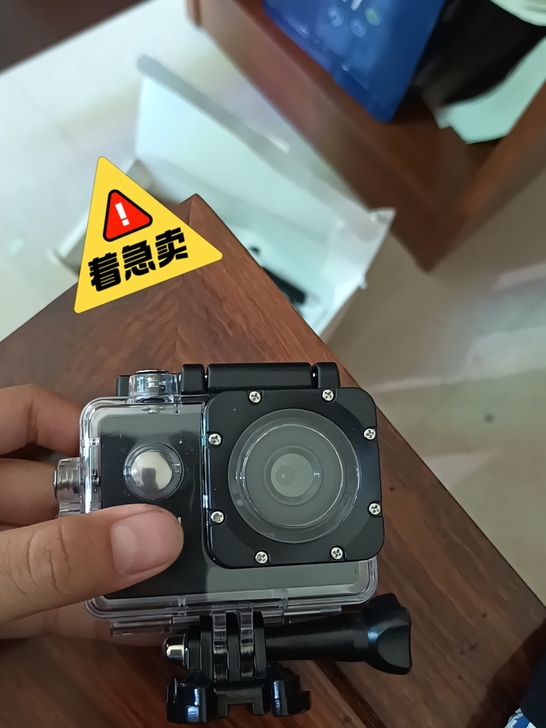 全新 转手原因 不会用使用感受 很好用