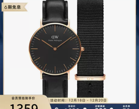 DanielWellington 丹尼尔惠...