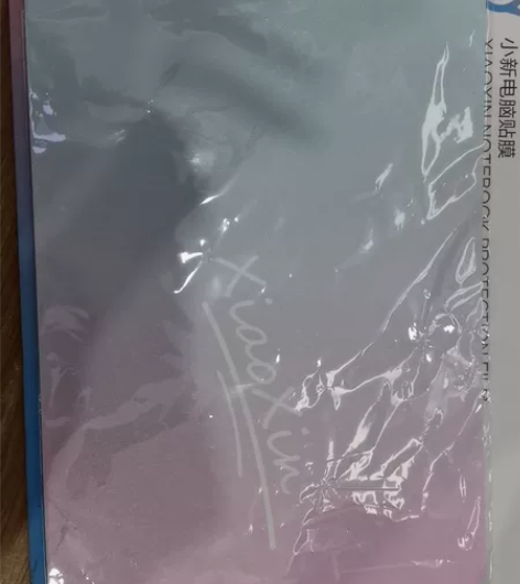 小新电脑air 14 plus 20...