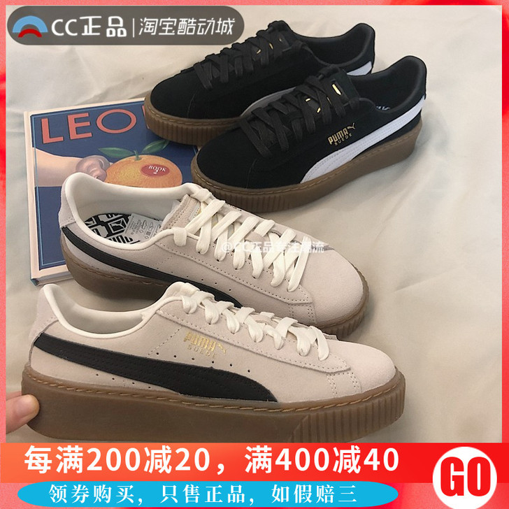 Puma/彪马 板鞋