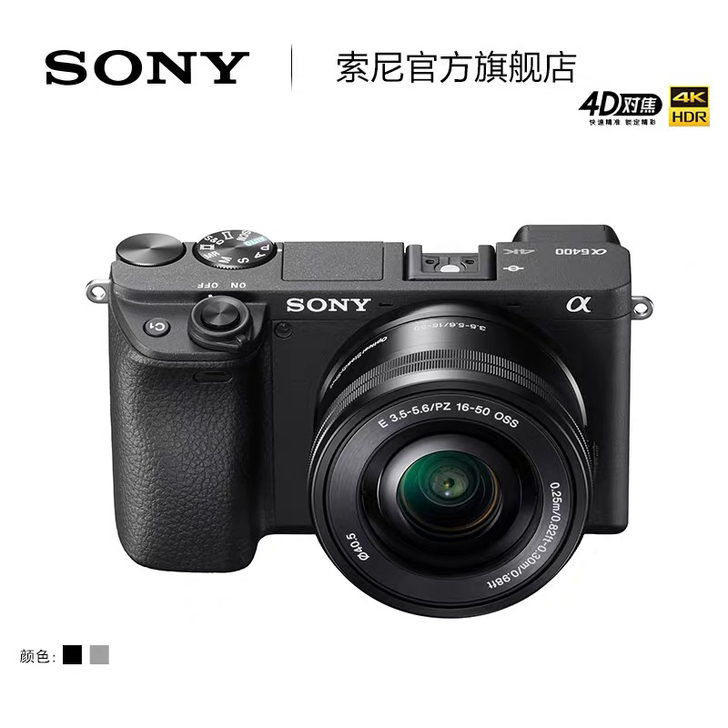 收索尼a6400+适马30 1.4 个人买...
