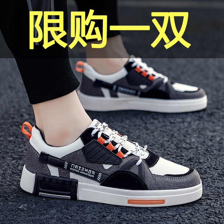 潮骑 帆布鞋