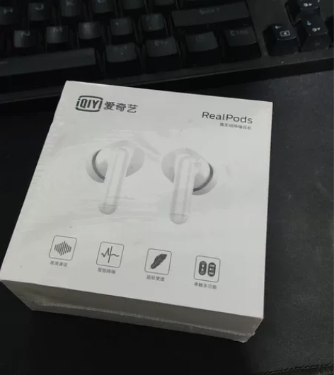 爱奇艺 realpods 无线耳机 如图,...
