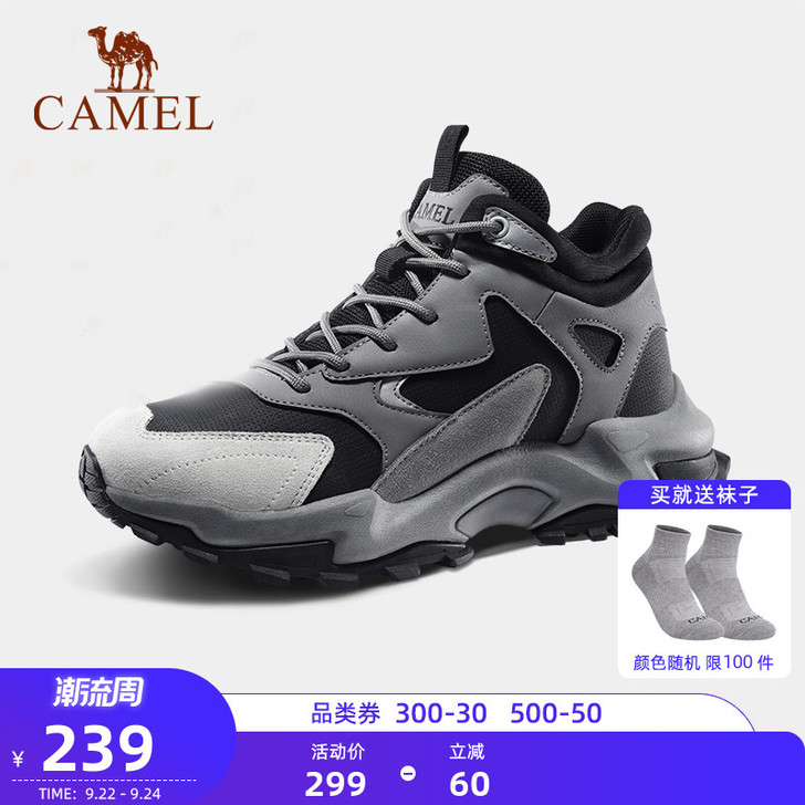 Camel/骆驼 登山鞋。号码买大了，一直...