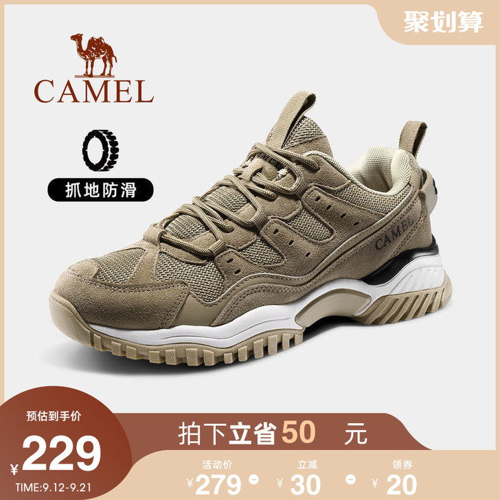 Camel/骆驼 户外休闲鞋